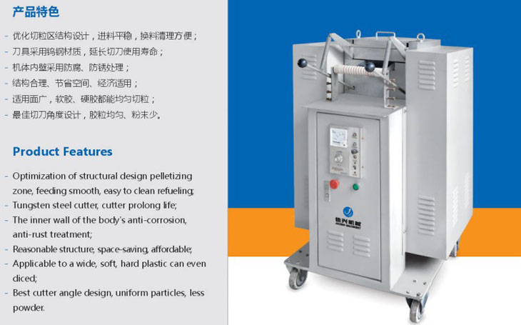 水下切粒機 水下切粒機